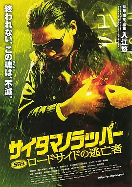 美人公务员的政事