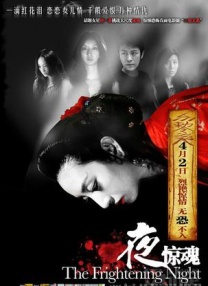 美人公务员的政事